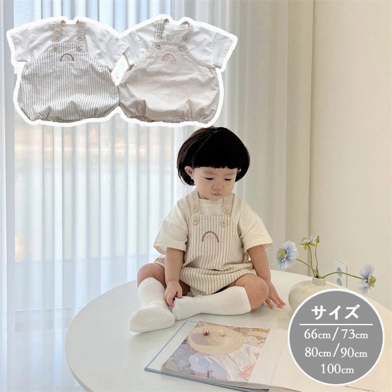 セットアップ ベビー服 女の子 男の子 夏服 tシャツ ロンパース カバーオール ストライプ 半袖 韓国子ども服 新生児 赤ちゃん カジュアル リゾート 上下セット こども 可愛い きれいめ 出産お祝い 66 73 80 90 100cm