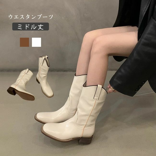 ブーツ レディース ミドル丈 ウエスタン ショートブーツ シューズ チャンキーヒール 太めヒール おしゃ..