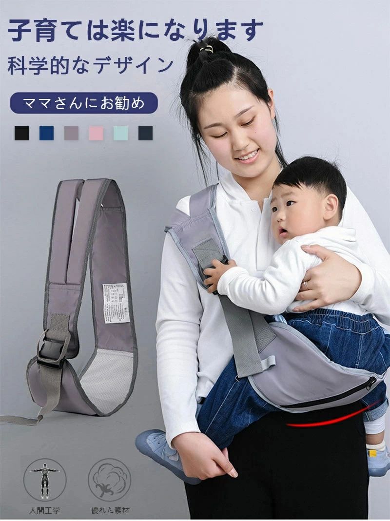 抱っこ紐 スリング ベビースリング 軽量 シンプル かわいい おしゃれ 通気 新生児 セカンド 抱っこひも サポート メッシュ 撥水機能 新生児 出産祝い ベルト 赤ちゃん 男女兼用 お出掛け 外出