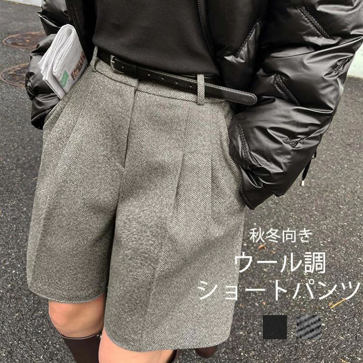ショートパンツ 秋冬 レディース ワイド パンツ きれいめ 秋 人字柄 スカーチョ ウェストゴム ショート丈 ハーフパンツ キュロット キレイめ かわいい 黒 グレー ショーパン 重ね着 大きいサイズ カジュアル オフィス