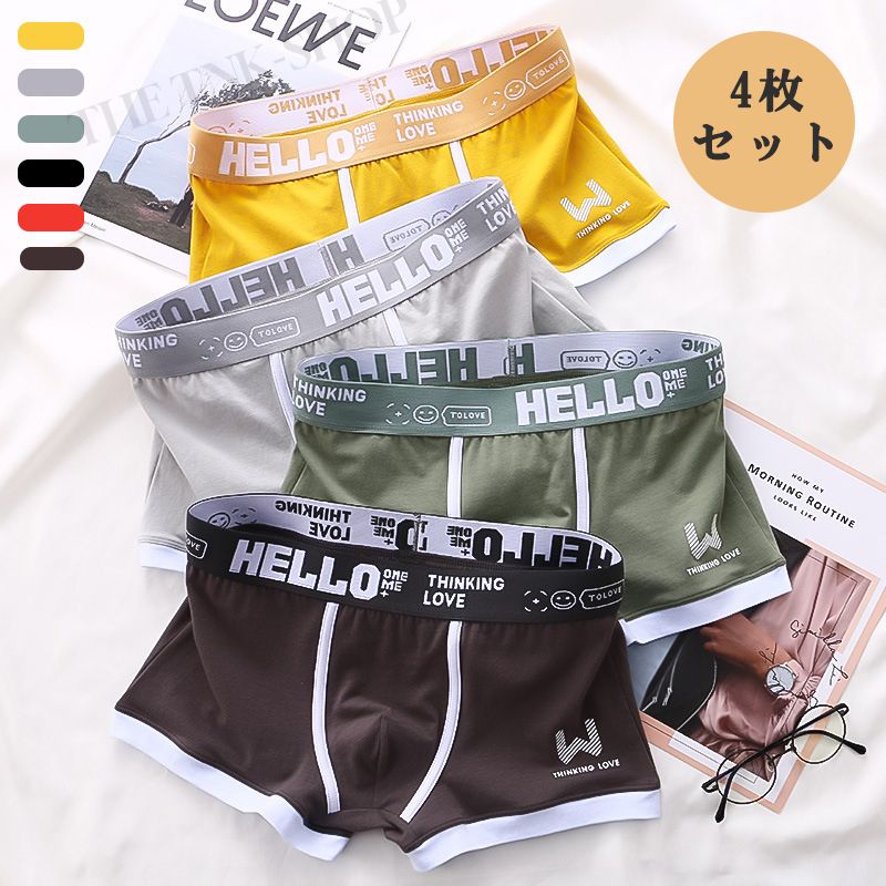 ボクサーパンツ ボクサーフ メンズ 下着 4枚入 綿 多色 M-3XL 男性 アンダーウェア 下着 メンズインナーパンツ ボクサー 肌着 シンプル おしゃれ 父 誕生日プレゼント ギフト かっこいい おすすめ 大きいサイズ 通気吸汗 防臭 スポーツ