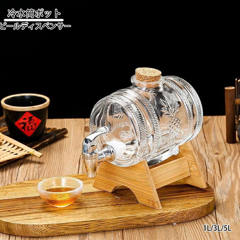 1L 3L 5L ピッチャー 冷水筒ポット スタンド付き ドリンク冷蔵庫 ガラス ジャグ ドリンクサーバー ABS蛇口付き ビールディスペンサー 家庭用 冷蔵庫 飲料 水バケット