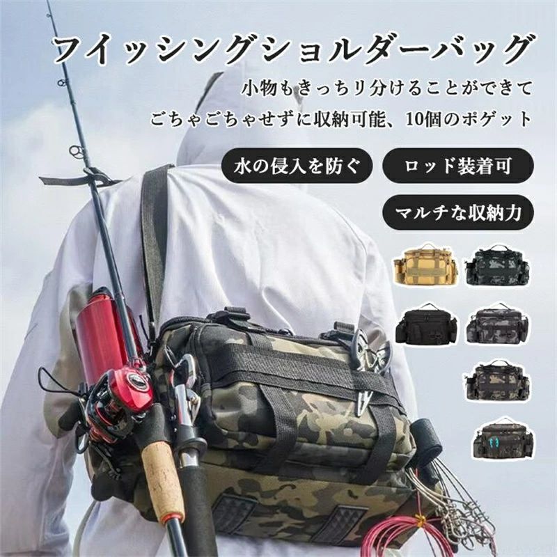 釣り バッグ フィッシングバッグ フィッシングバック フィッシング タックルバック防水バッグ 大容量 多機能 軽量 釣りバック 釣り用バッグ コンパクト 4WAY カモフラージュ イエロー ブラック