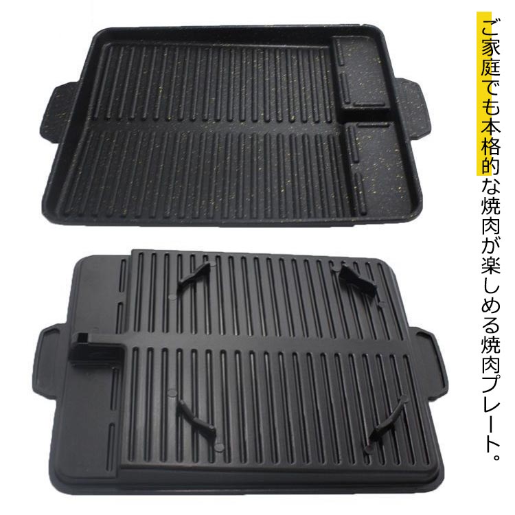 ヘルシー焼肉プレート サムギョプサル 鉄板 角型 カセット用 焼肉グリル 韓国焼肉料理 サムギョプサル プレート 鉄板 焼肉鉄板 BBQ 卓上用鉄板 キャンプ アウトドア 油を落とす溝付き グリルプレート