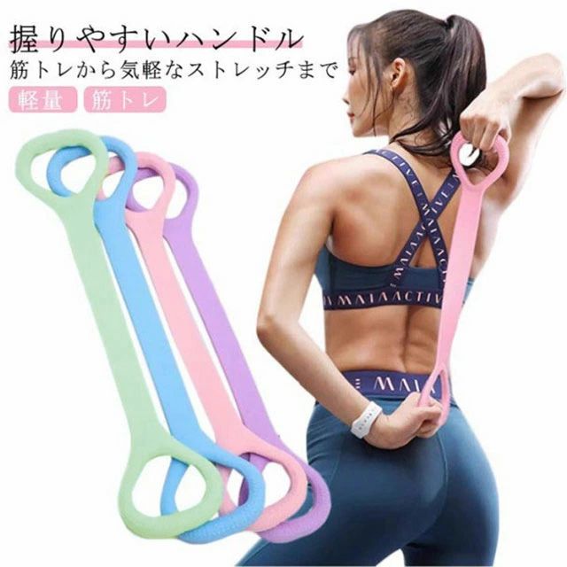 ゴム トレーニング シェイプアップ スポーツ ゴムバンド エクササイズ 健康 室内 ゴムチューブ 運動 筋トレ器具 ヨガ ダイエット 体幹トレーニング 筋肉 トレーニングチューブ ストレッチチューブ 送料無料