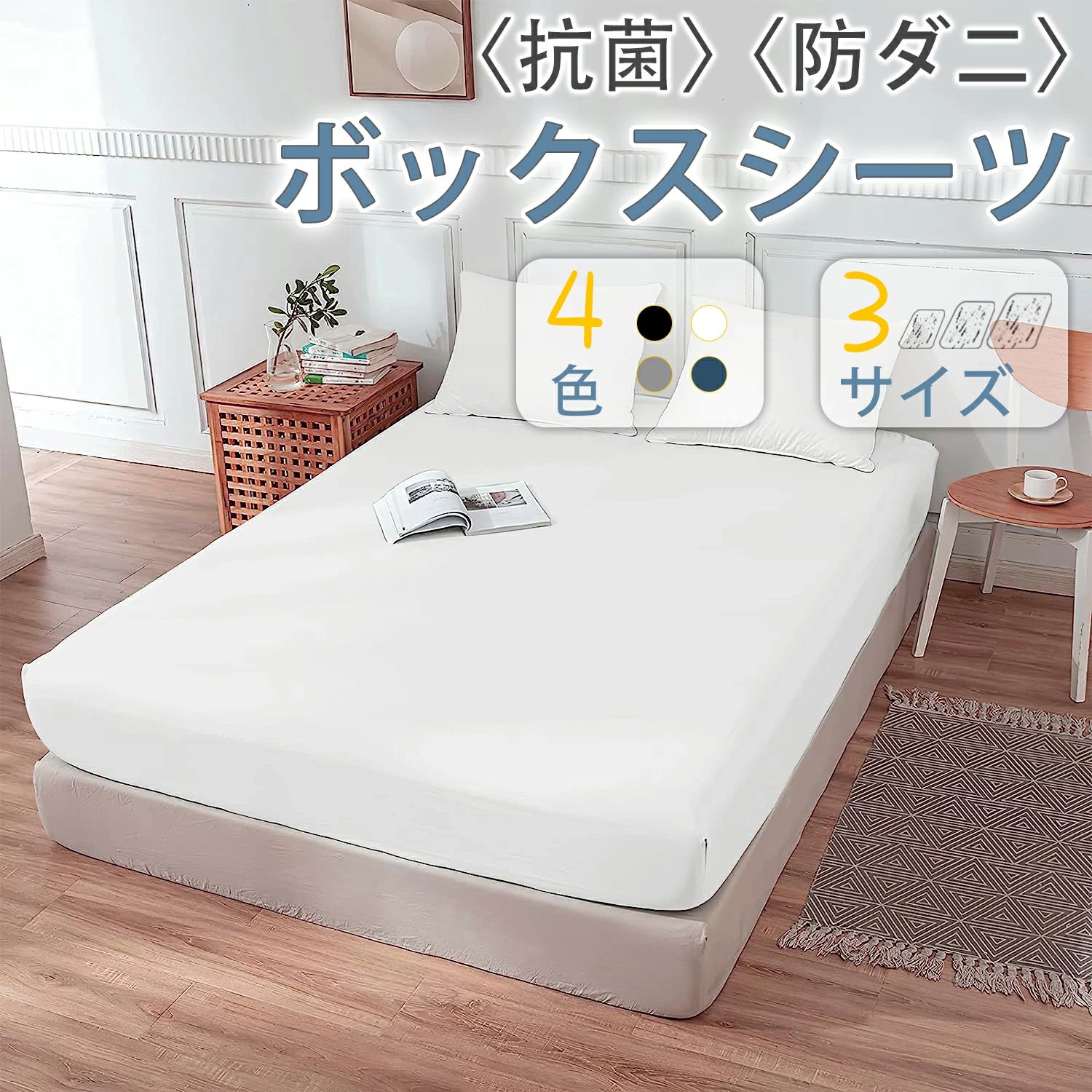 orchid shop㤨֥ܥå 󥰥 ֥ ߥ֥ ٥åɥС եåȥ ɿ ٥åɥ ĥС ޥåȥ쥹С ɿ奷  󥰥 ߥ֥ ֥ ɿ奷 ٥åɥ ɿ  ۿ ̵פβǤʤ2,250ߤˤʤޤ