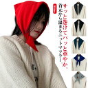 暖かい 料無料 マフラー 婦人用 三角 スカーフ ミニマフラー スヌード ネックウォーマー カジュアル 無地 料無料 襟元 ヘアアレンジ バンダナ シンプル 付け襟 防寒 ニット 保温 小物 女性 可愛い