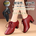 【送料無料】ダンスシューズ レディース モダン ラテン バレエ 靴 ジャズダンス ラテンダンスシューズ モダンシューズ フォークダンス オープントゥ ヒール3/...