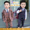 【5点セット】子供スーツ 男の子 フォーマルスーツ 子供服 ジャケット シャツ ネクタイ付き ジュニア 子供 キッズスーツ 上下セット チェック柄 ベビースーツ...