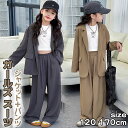 子供服 女の子 パンツスーツ 子供スーツ 卒業式 キッズ フォーマルスーツ 2点セット ジャケット パンツ 女の子 セットアップ ジュニア パンツスーツ 上下セ...