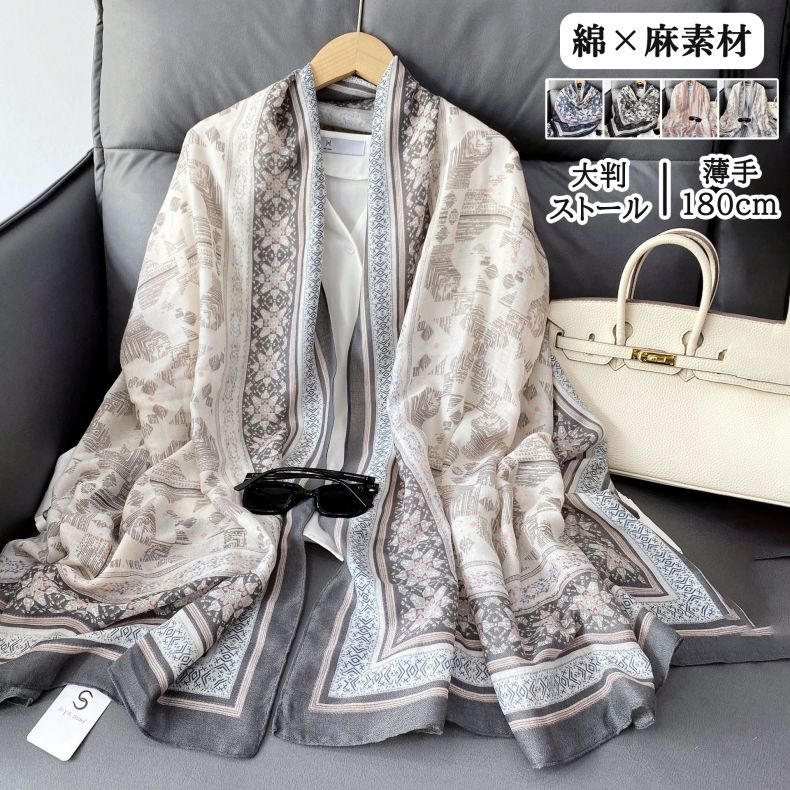 ストール 大判 大判ストール 薄手 スカーフ 花柄 綿麻風 オールシーズン対応 レディース 春夏 秋冬 大..