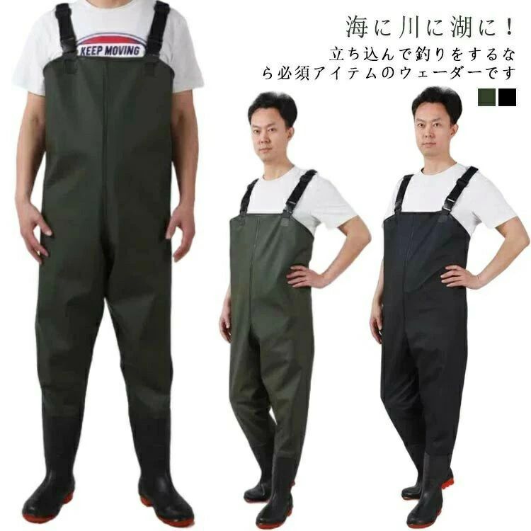 ウェーダー 釣り チェストハイハイウェーダー 胴付き長靴 フィッシングウェーダー 長靴 胴長 防水ズボ..