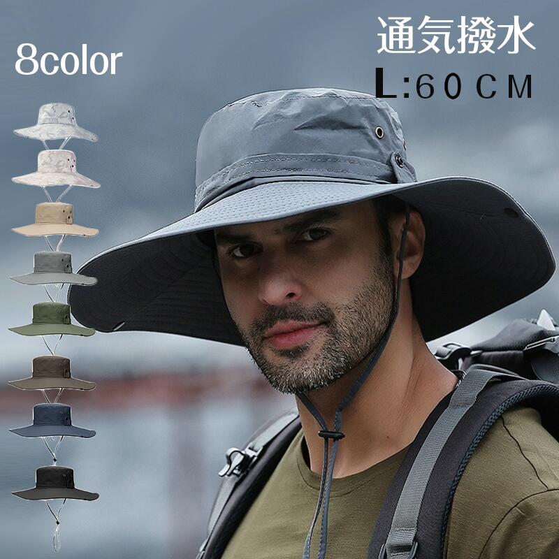帽子 メンズ 大きいサイズ キャップ 夏 ぼうし ハット 釣り アウトドア 登山 UVカット 紫外線対策 紫外線カット 日よけ帽子 サマー