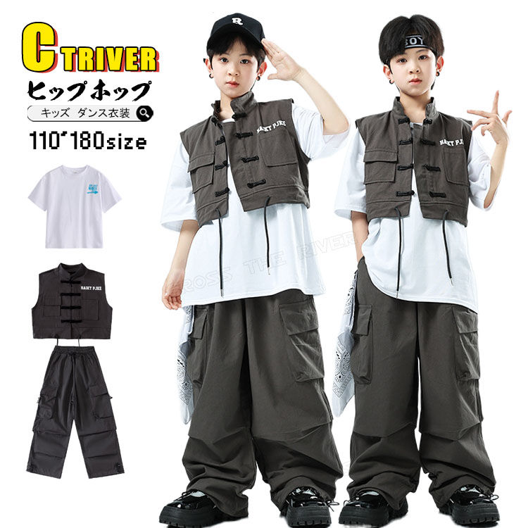 カーゴパンツ 灰色 ベスト 衣装 セットアップ ヒップホップ tシャツ 半袖 カーゴパンツ k-pop 衣装 ダンス衣装 キッズ セットアップ 男の子 カッコイイ ストリート 個性派 ダンス 発表会 演出服 ストリート HIPHOP 子供服 ダンスウェア ステージ衣装 110 180cm