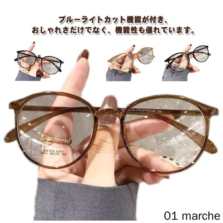 老眼鏡 おしゃれ ブルーライトカット 度付き メガネ レディース メンズ リーディンググラス シニラス 軽量フレーム UVカット機能付き 長時間使用でも疲れにくいデザイン