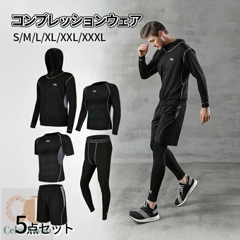 メンズ 服 トレーニング 体幹 スポーツ ウェア コンプレッション メンズ ジム ランニングウェア 上下 ..