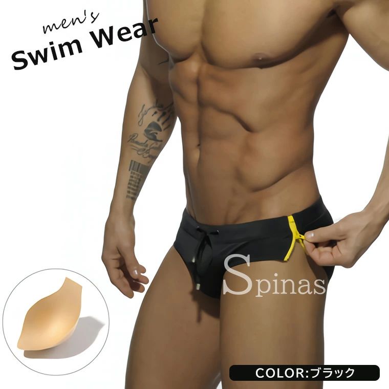 安心仕様の立体カップ付きメンズ用ビキニショーツ！ 水着 メンズ ビキニショーツ ローライズ 両サイドファスナー パッド付 海パン ビーチパンツ 海水パンツ インナーショーツ 全3色