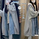 デニム コート フード付き レディース デニムコート スプリングコート 無地 パーカー 長袖 トップス ロング ジャケット 羽織り 春 秋 冬 前開き アウター ゆったり 体型カバー 着痩せ 通学 カジュアル 通勤 OL おしゃれ 20代 30代 40代 着回し 切り替え 大人 送料無料(4)