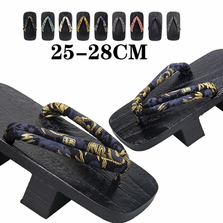 二枚歯下駄 メンズ 二枚歯 焼桐 男下駄 父の日 焼桐 下駄 柔らか鼻緒 焼桐/黒塗桐下駄 コスプレ二枚歯下駄 浴衣夏着物 個性柄 男性桐下駄 ギフト 桐下駄 焼桐下駄 紳士用 草履 ゲタ げた 草履 痛くない メンズ 大人浴衣 夏 花火大会