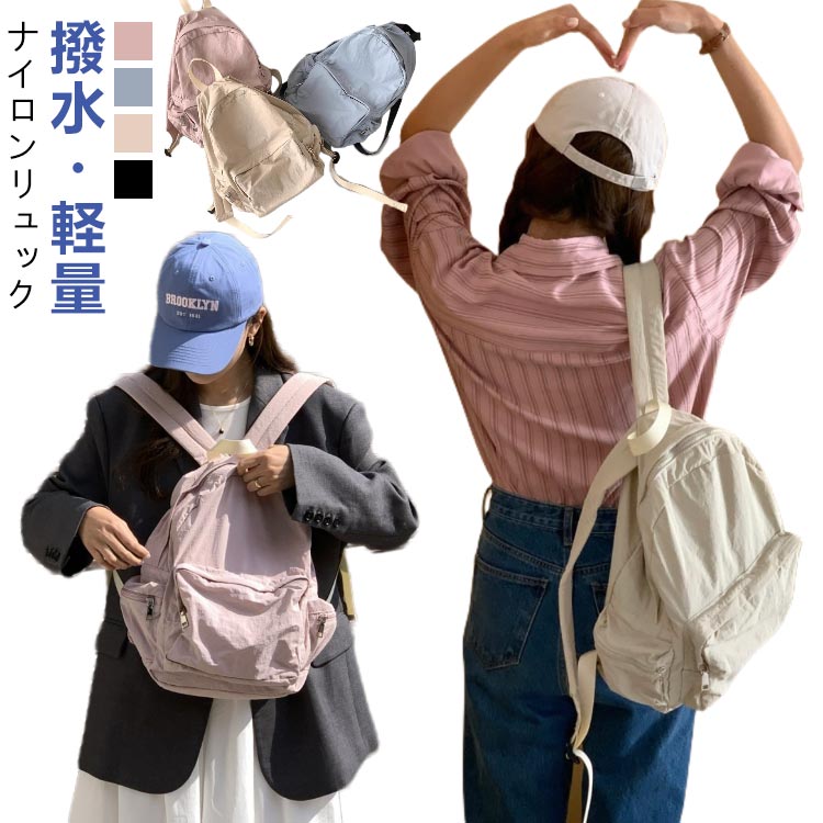 大容量 通勤 A4 大きめ ブルー 学生 おしゃれ メンズ 軽量 旅行 小さめ トラベル ドローストリング ナ..