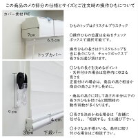 ロールスクリーンオーダーグラデーション調光無地小窓用遮光ロールスクリーンおしゃれロールカーテンカーテンレール取り付け可オーロラ