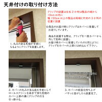 ロールスクリーンロールスクリーンロールカーテンオーダー高品質送料無料カーテンレール取り付けイノセント