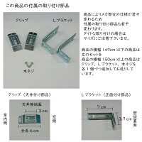 ロールスクリーンオーダー調光無地小窓用遮光ロールスクリーンおしゃれロールカーテンカーテンレール取り付け可送料無料サンシャイン