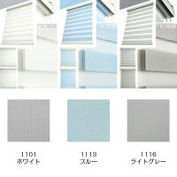 ロールスクリーン調光オーダー小窓用遮光送料無料カーテンレール取り付け可ベーシック