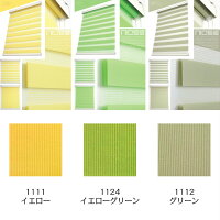 ロールスクリーン調光オーダー小窓用遮光送料無料カーテンレール取り付け可ベーシック