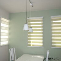 ロールスクリーン調光オーダー小窓用遮光送料無料カーテンレール取り付け可ベーシック