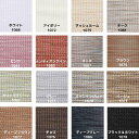 【5％OFFクーポン対象】ロールスクリーン 調光ロールスクリーン 【サイズ確認・フォロー致します】 【幅101-140cm高さ181-240cm】 オーダー 北欧 リフォーム新築 新生活 カーテンレール取付 グリーン ワイン ウッドルック 3