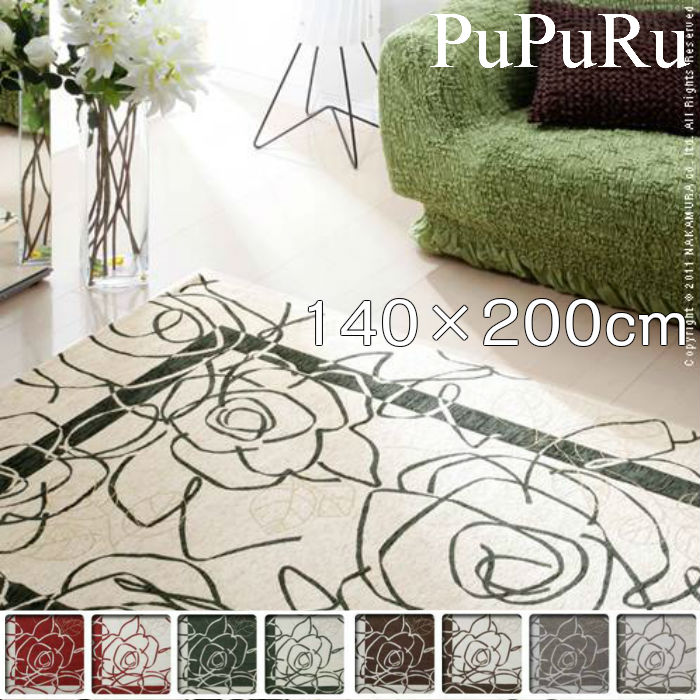 ラグ 洗える おしゃれ 極上 イタリア製 ゴブラン織 140×200cm 約1.5畳 角型 【代引き不可】送料無料 新..