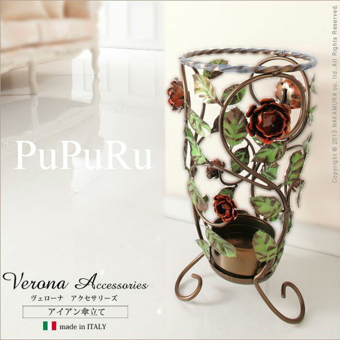 傘立てイタリア製 姫系インテリア 新築祝い 引っ越し祝い　結婚祝い 洋風傘立て ヨーロピアン クラシッ..