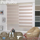 【15%OFFクーポンお買物マラソン】ロールスクリーン ロールカーテン【サイズ確認・フォロー致します】 北欧 【幅30-200cm高さ30-300cm】 調光 ...