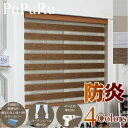【15%OFFクーポンお買物マラソン】ロールスクリーン ロールスクリーン【サイズ確認・フォロー致します】 【幅30-200cm高さ30-300cm】 オーダー ...