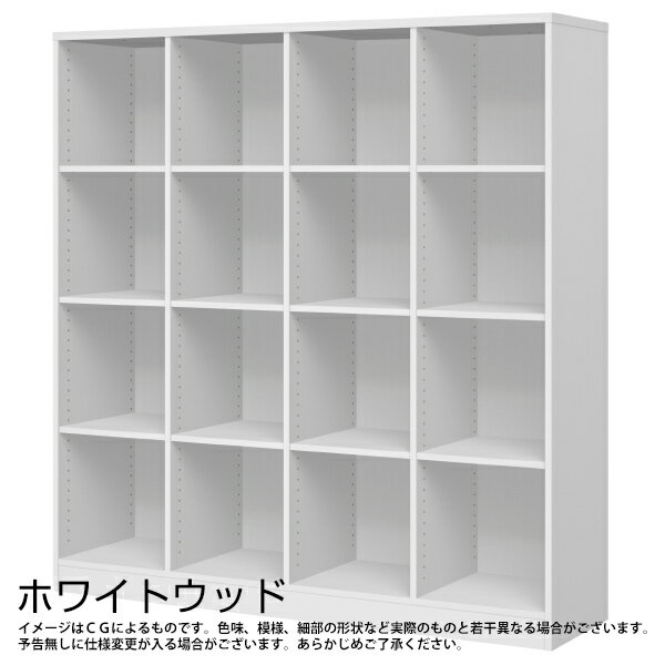 奥行41.6cm×4列4段 チョイスグリッドマルチラック