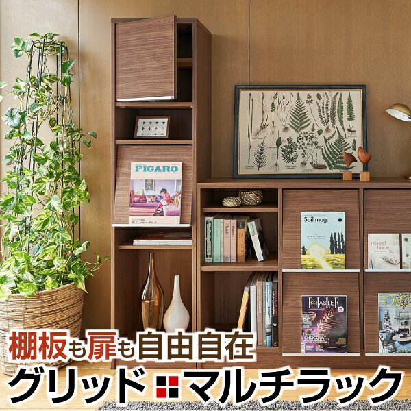 ※本体ベース価格は、標準枚数の棚板付の価格です。 サイズ（外寸）W40.3×D41.6×H166.6cm 奥行（内寸）39.7cm 棚板イージーロック棚：3枚付属 板厚天板：2.5cm側板・中仕切・地板・イージーロック棚:1.7cm 表面材プリント紙化粧繊維板 表面加工ウレタン樹脂塗装 耐荷重天板:25kg・イージーロック棚:10kg フラップ扉取付例