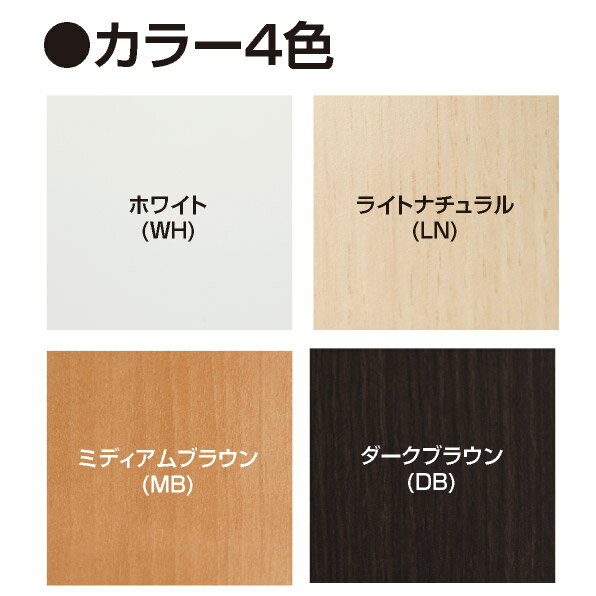 オーダーカウンター下/窓下収納 高さ70-89cm×幅60cm×奥行17.5cm (スリムタイプ)