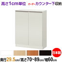 I[_[JE^[/[ 70-89cm~60cm~s29.5cm (M[^Cv) t