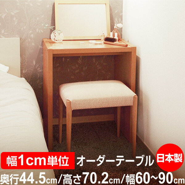  󥽡  ۡ४եǥ ⤵70.2cm 44.5cm 6090cm