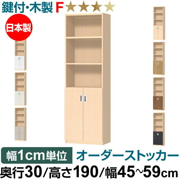 եȥå 3029.5cmˡ߹⤵190191.1cmˡ4559cm 2 ο饤ȥʥLN