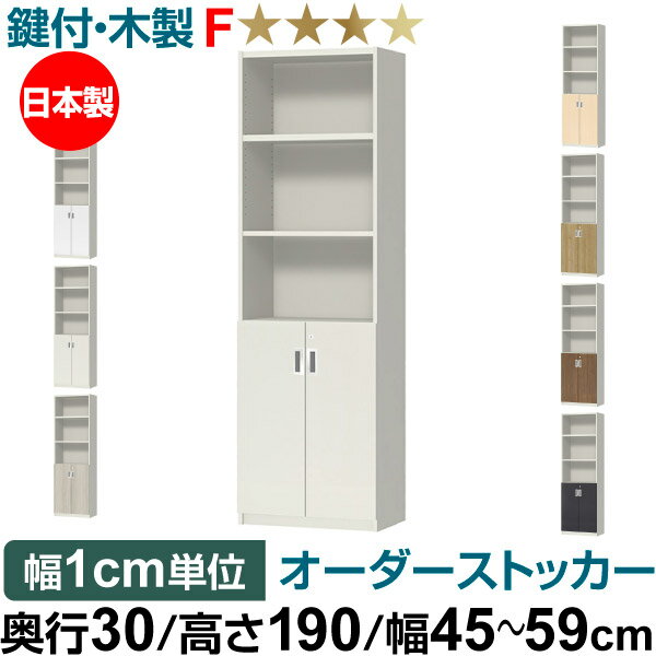 եȥå 3029.5cmˡ߹⤵190191.1cmˡ4559cm 2 οۥ磻(WH)