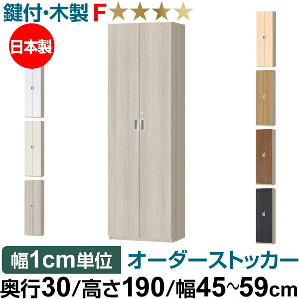 եȥå 3029.5cmˡ߹⤵190191.1cmˡ4559cm 5 ο졼GO
