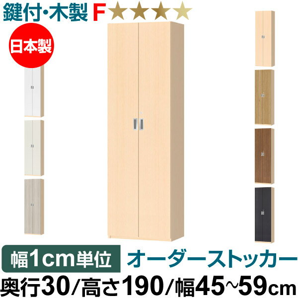 եȥå 3029.5cmˡ߹⤵190191.1cmˡ4559cm 5 ο饤ȥʥLN