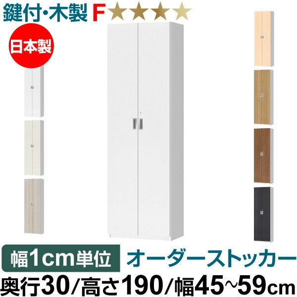 եȥå 3029.5cmˡ߹⤵190191.1cmˡ4559cm 5 οۥ磻ȥå(WW)