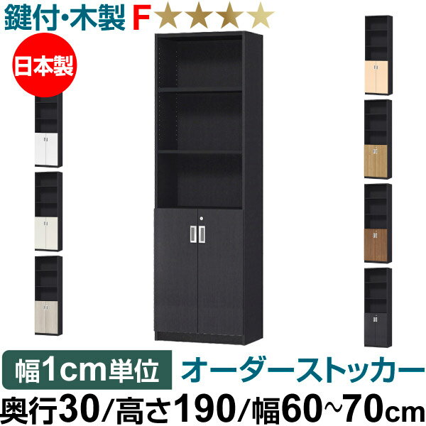 եȥå 3029.5cmˡ߹⤵190191.1cmˡ6070cm 2 ο֥å(BK)