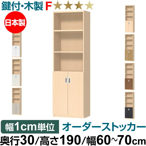 եȥå 3029.5cmˡ߹⤵190191.1cmˡ6070cm 2 ο饤ȥʥ(LN)