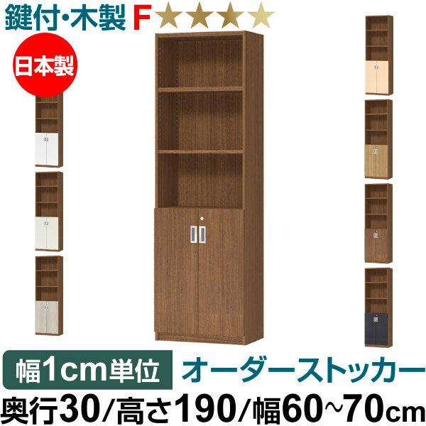 եȥå 3029.5cmˡ߹⤵190191.1cmˡ6070cm 2 οʥåȥ֥饦(...