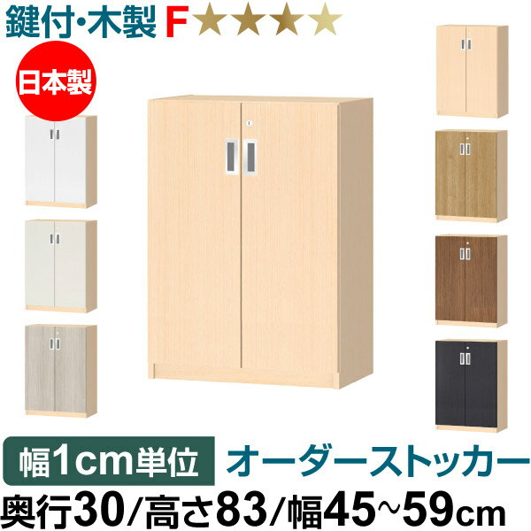 եȥå 3029.5cmˡ߹⤵8383.2cmˡ4559cm 2 ο饤ȥʥLN