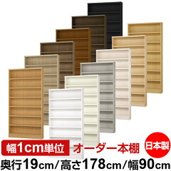 https://thumbnail.image.rakuten.co.jp/@0_mall/ordershunostyle/cabinet/order19cm/19-178-90.jpg